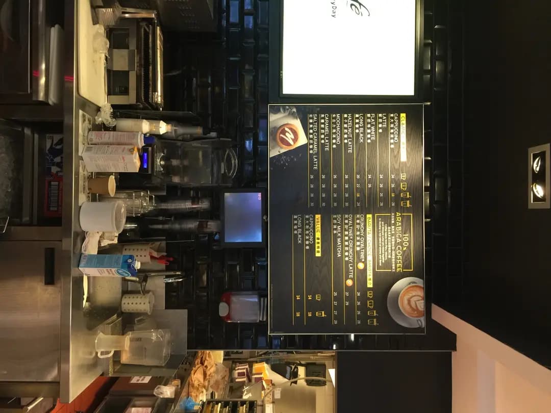 McCafe (天瑞商場) photo 2