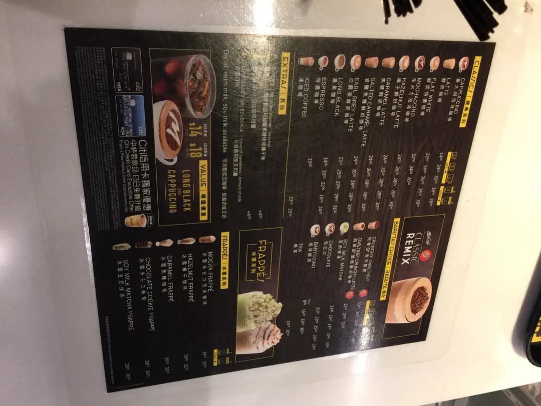 McCafe (天瑞商場) photo 3