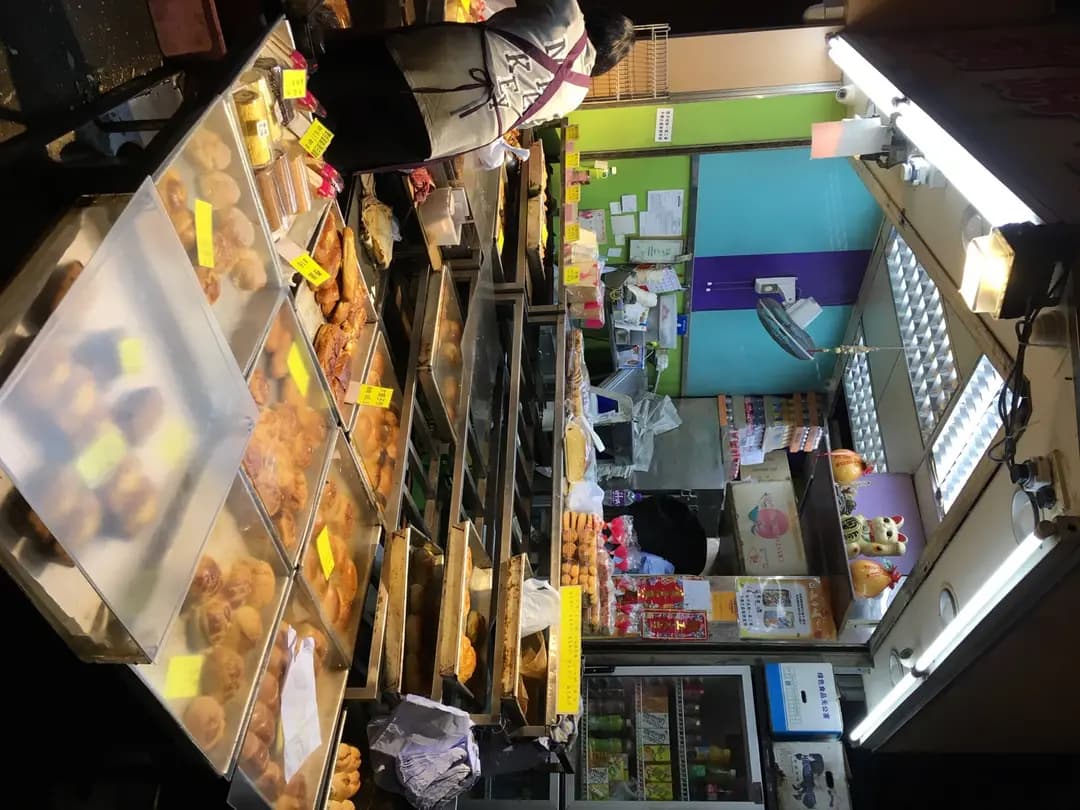 新鮮麵包餅店 photo 2