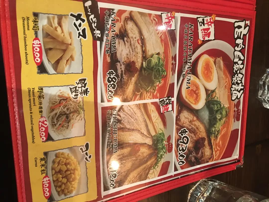 霸嗎拉麵 photo 6