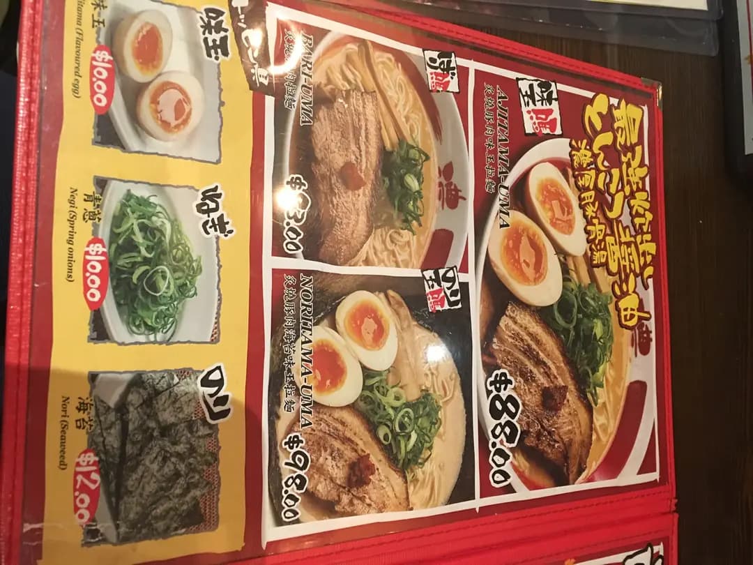 霸嗎拉麵 photo 7
