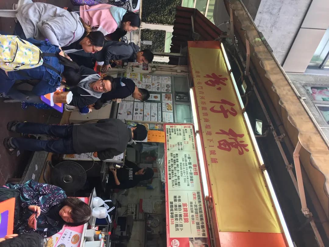 粉仔檔 photo 8