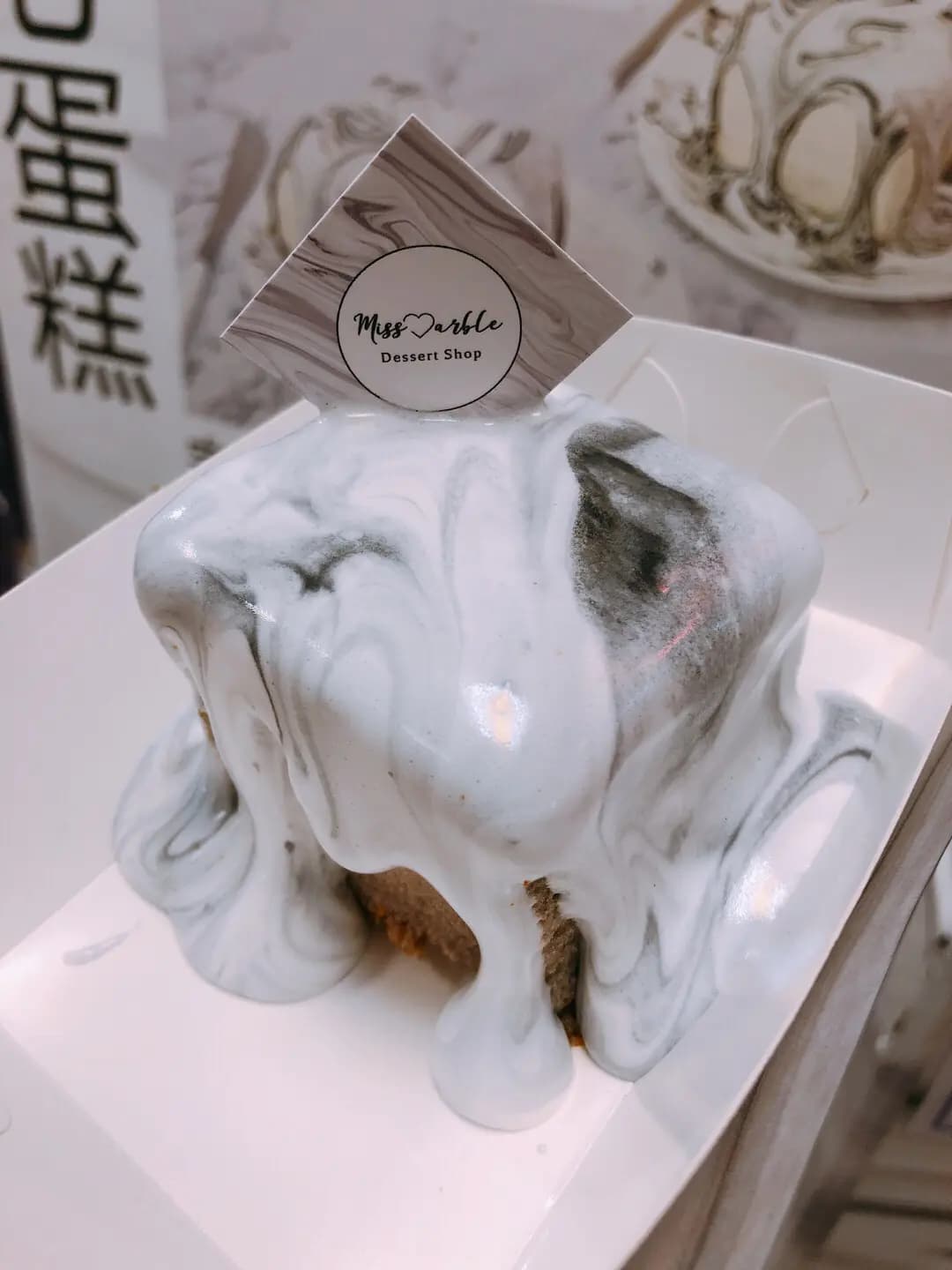 雲石小姐 photo 7