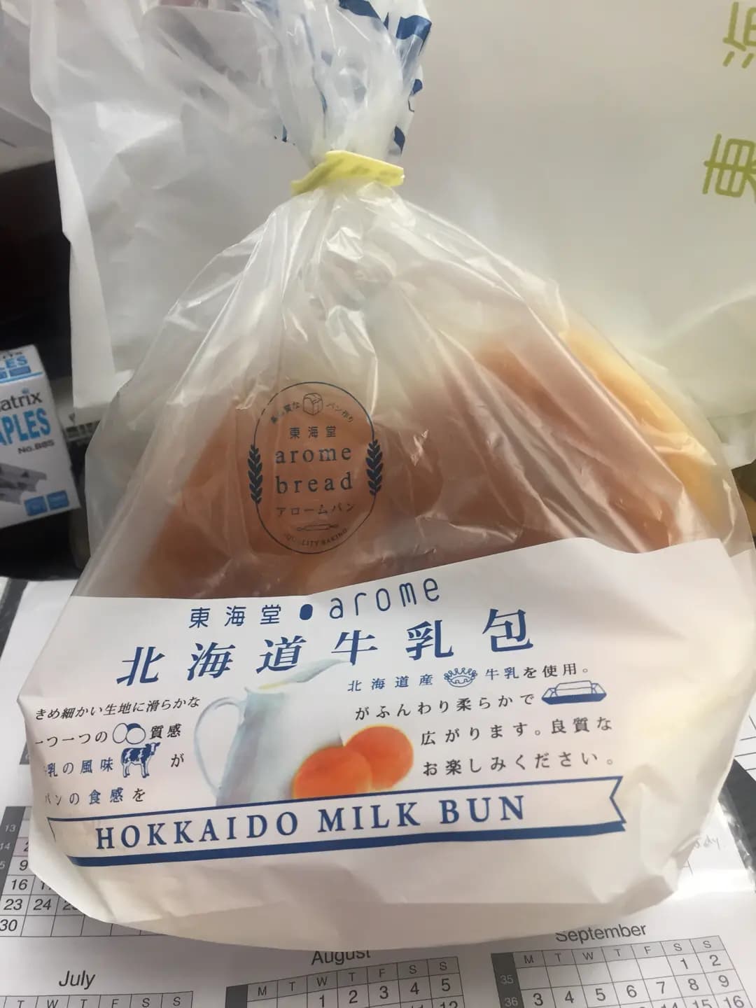 東海堂 (新九龍廣場) photo 5