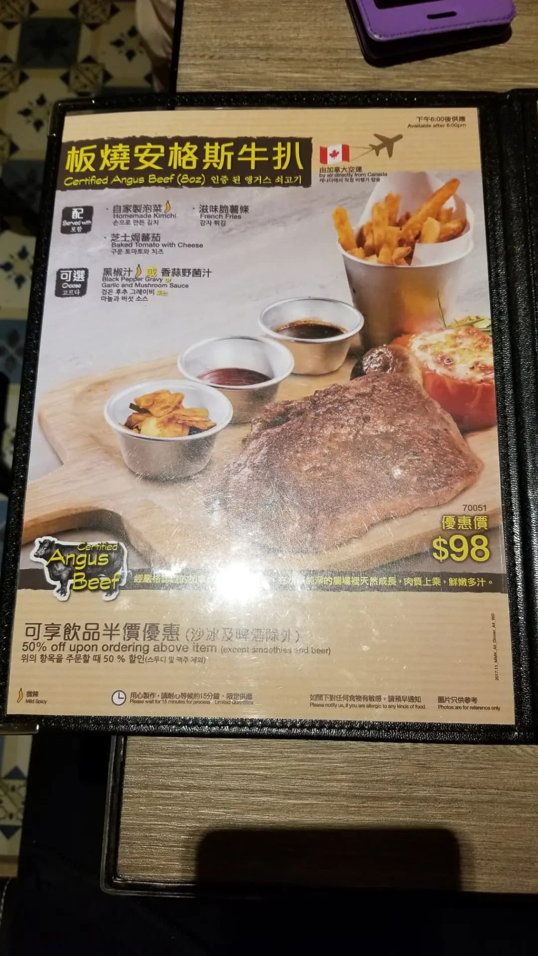 韓樂 (小西灣廣場) photo 8