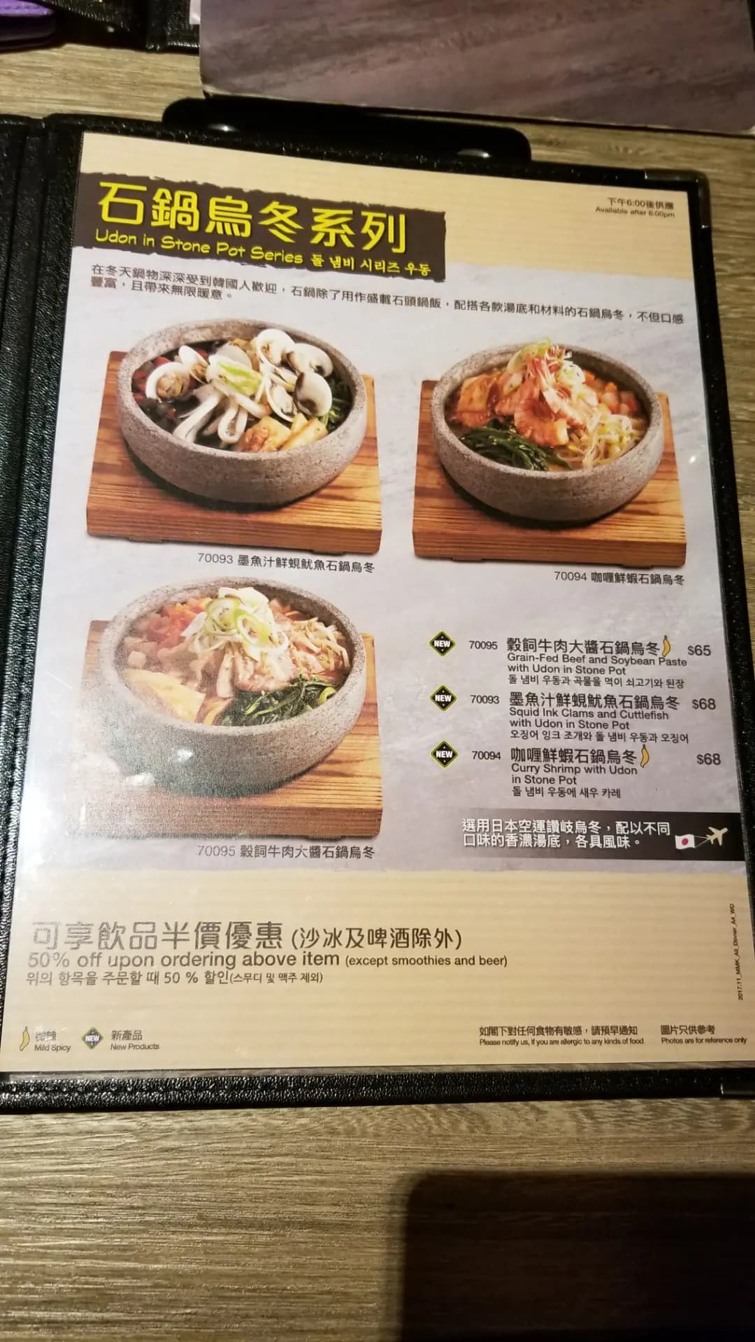 韓樂 (小西灣廣場) photo 2