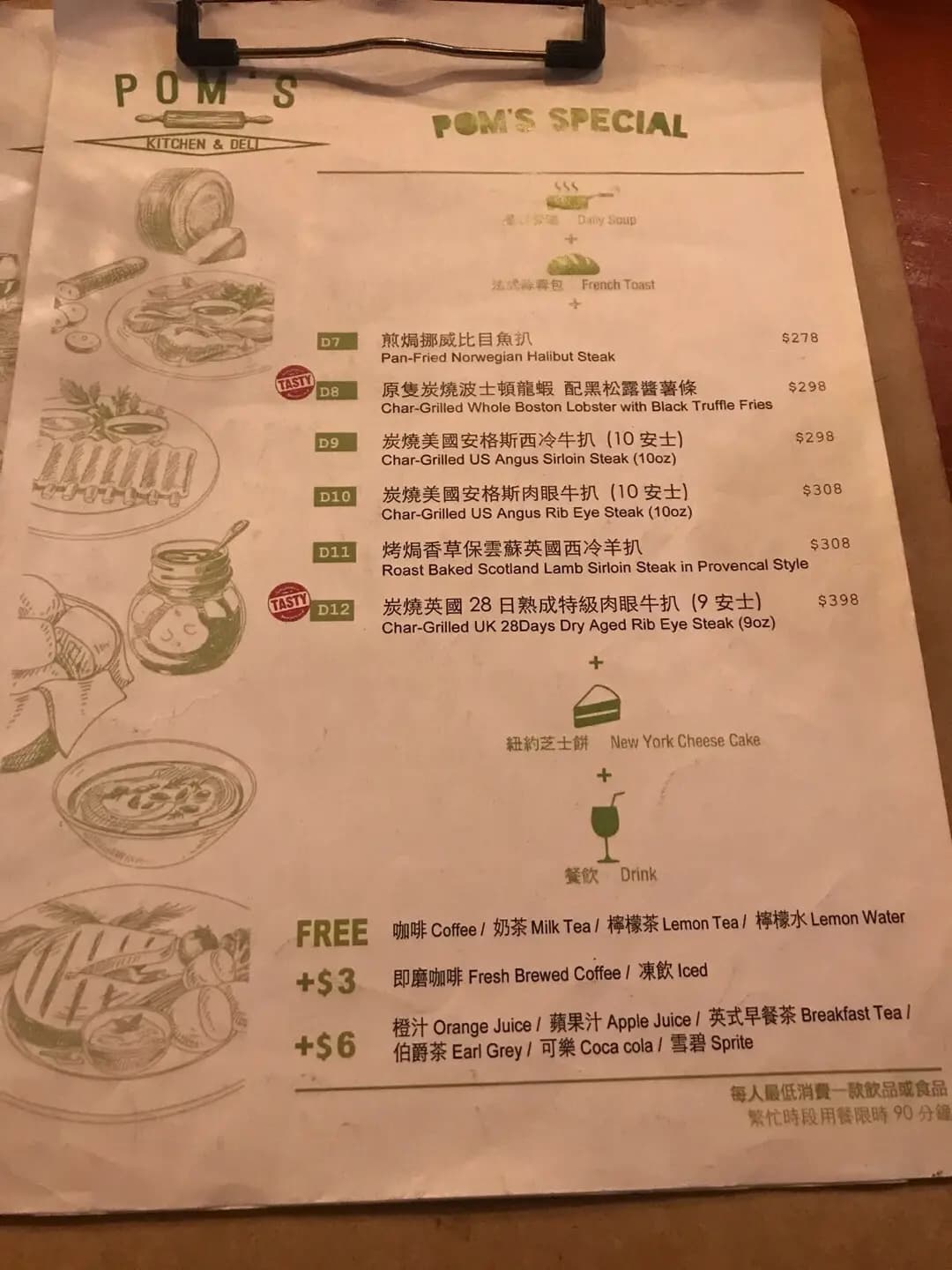 Pom's Kitchen & Deli photo 1