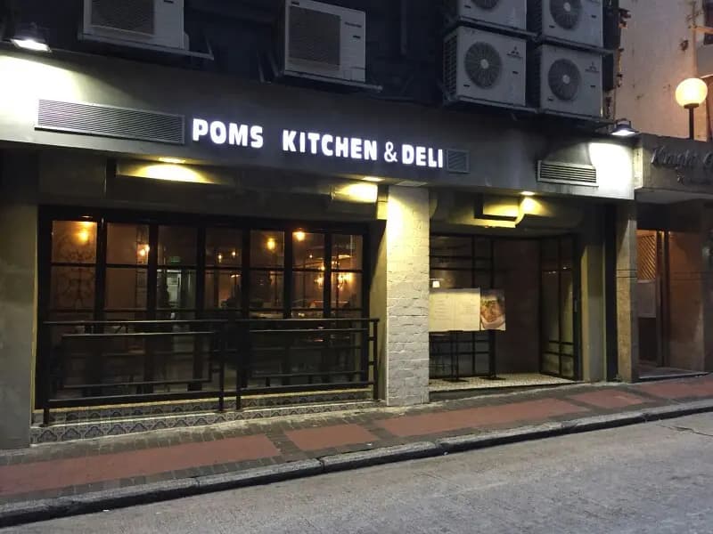 Pom's Kitchen & Deli photo 5