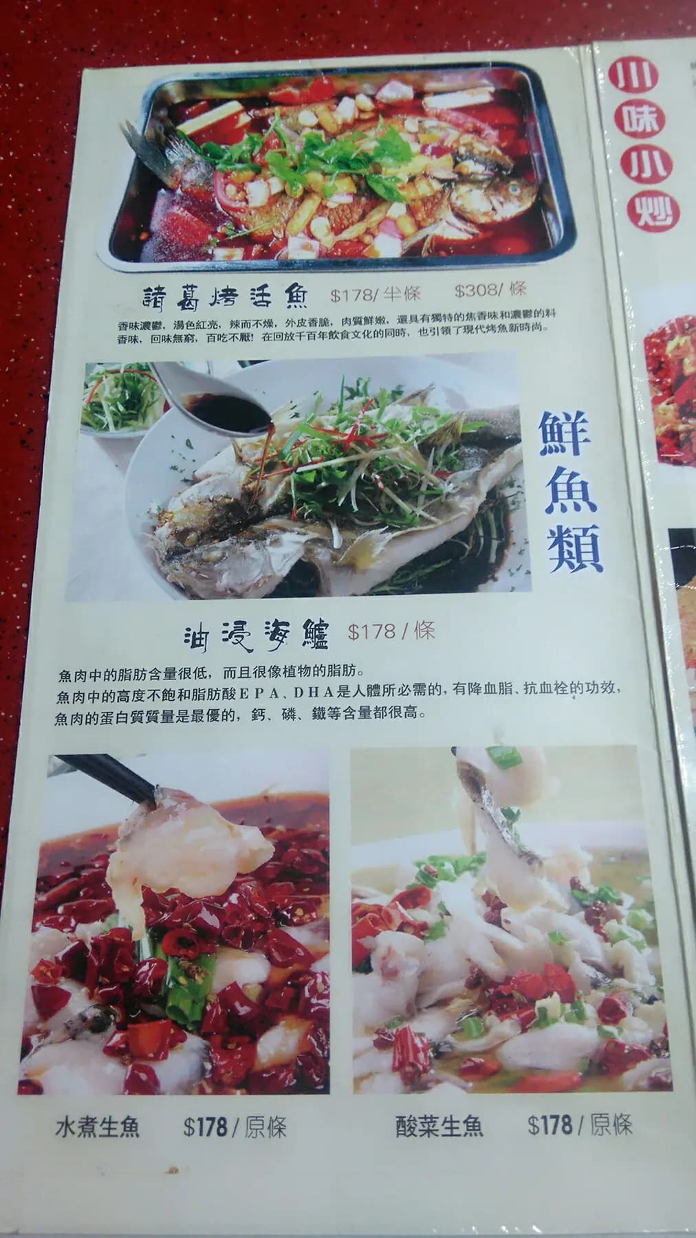 有口福 photo 2