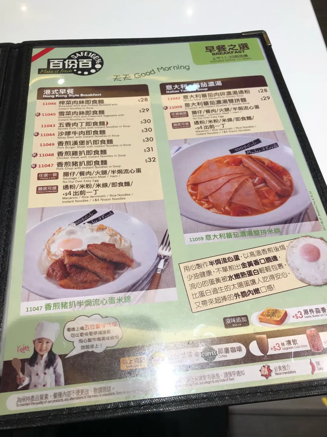 百份百大師‧即造烘焙 photo 7