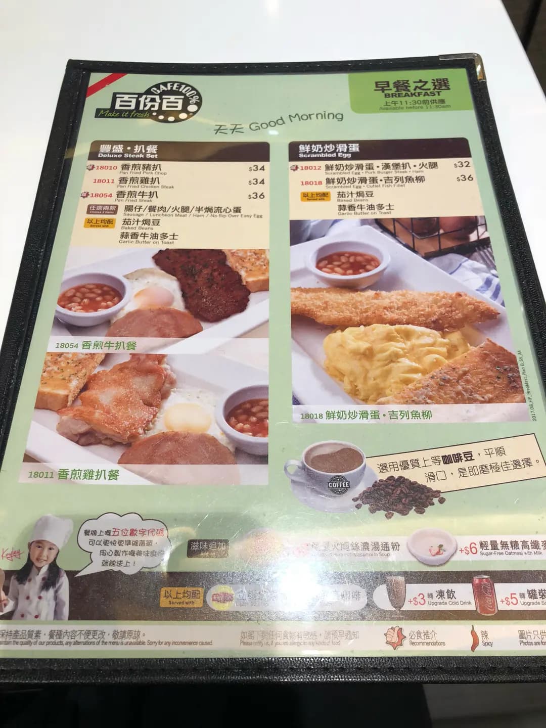 百份百大師‧即造烘焙 photo 4