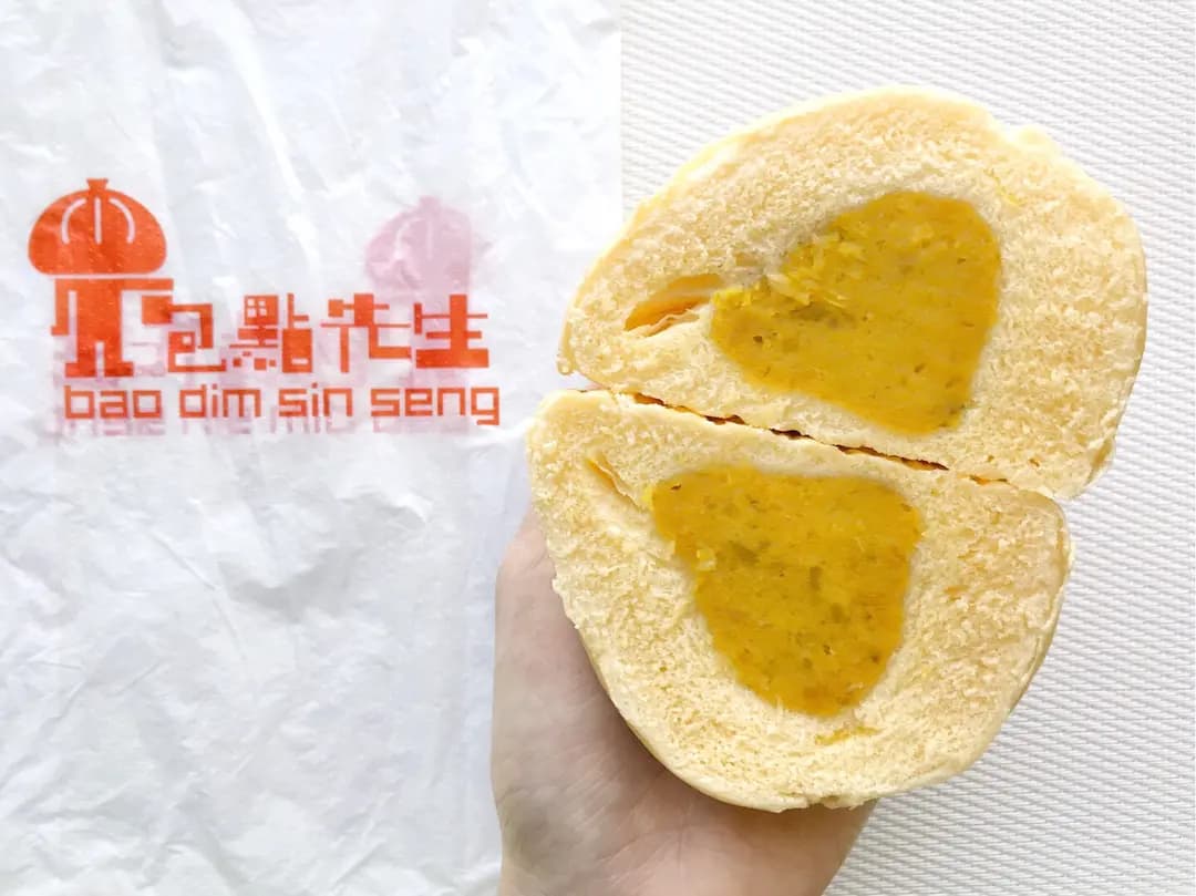 包點先生 (順寧苑) photo 6