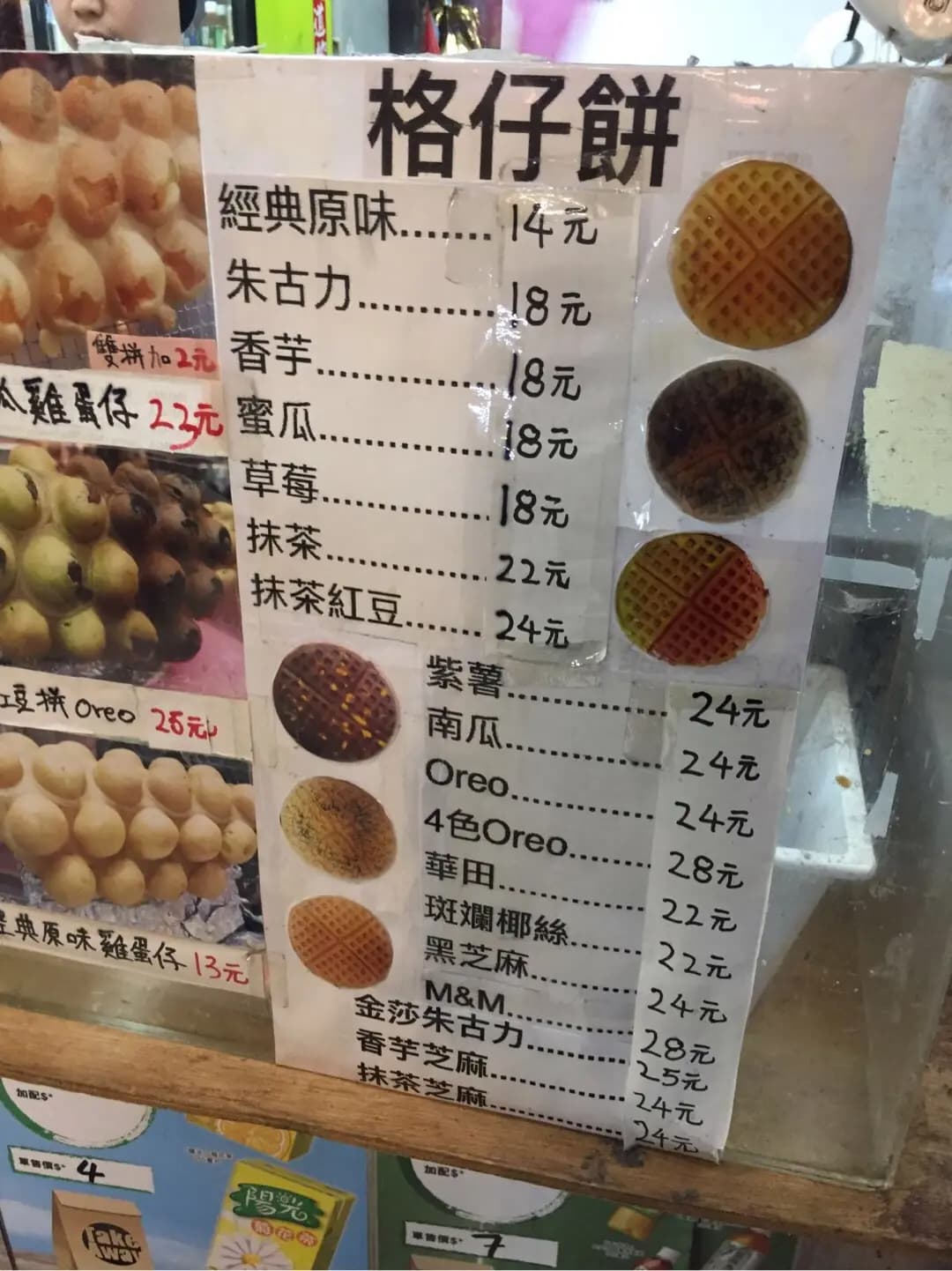 金牌冷麵 photo 4