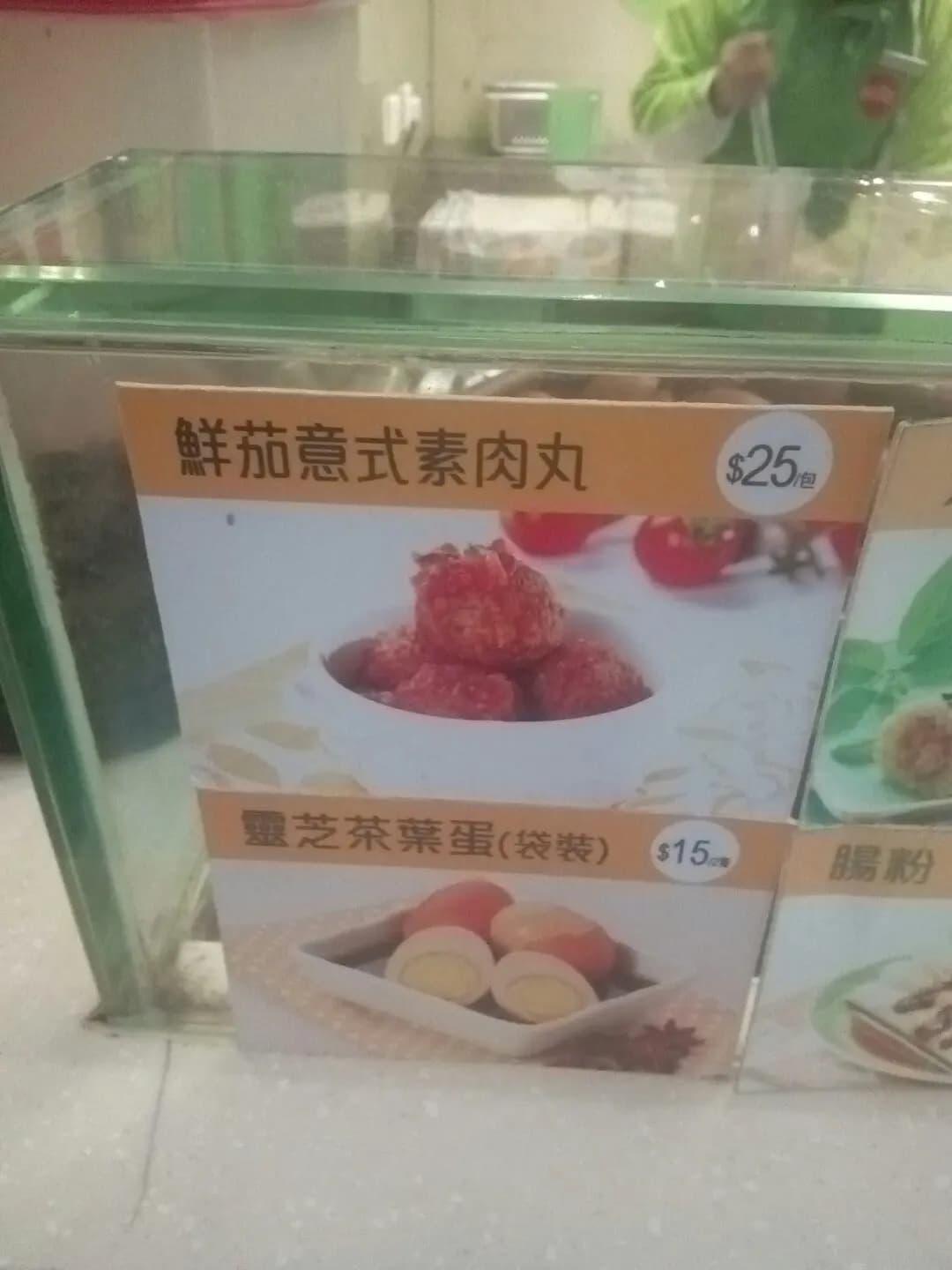 鴻福堂 photo 2