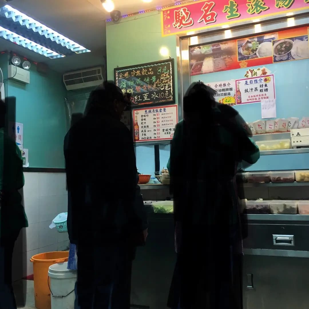 富喜飯店 photo 1