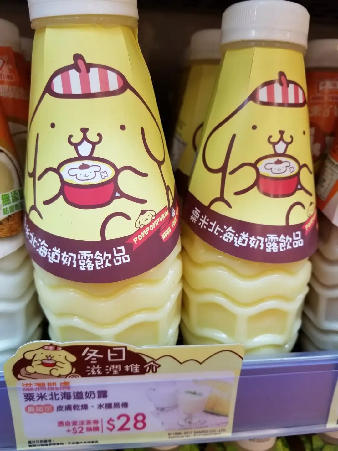 鴻福堂 photo 1