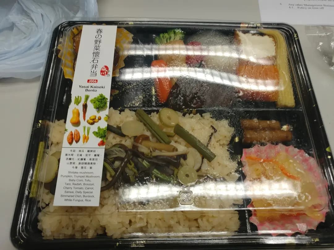 森川弁当 photo 5