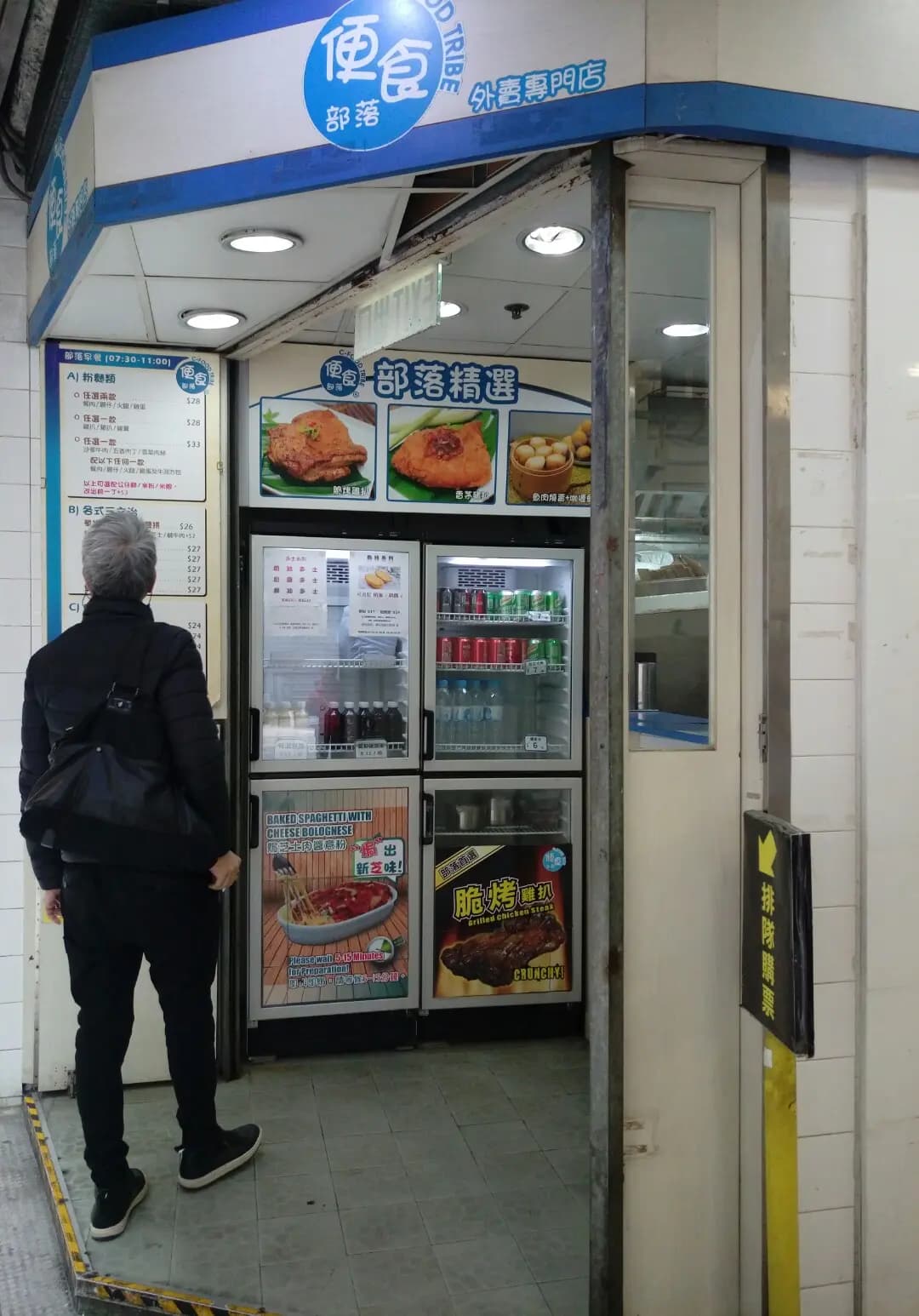 便食部落 photo 7
