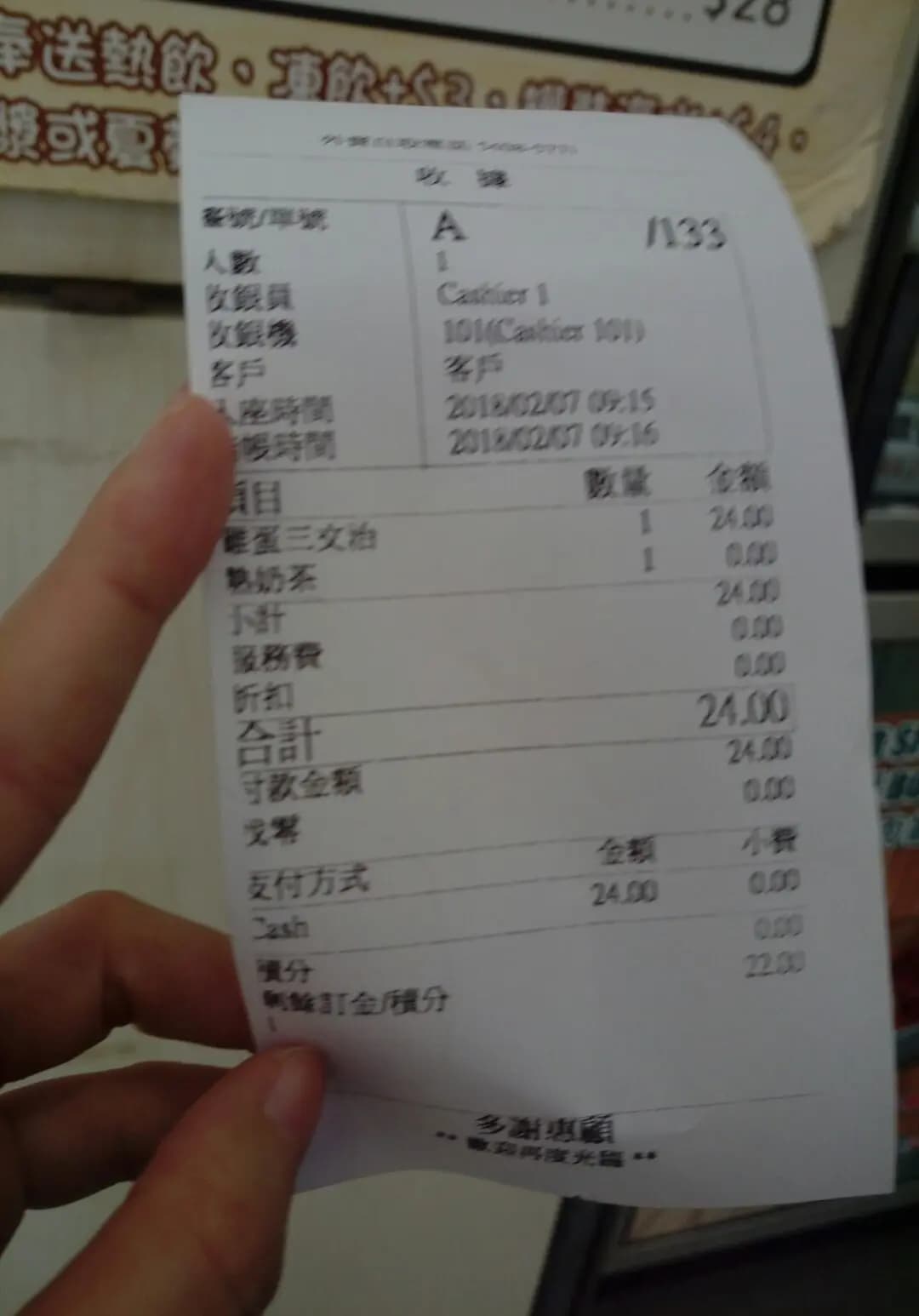 便食部落 photo 2