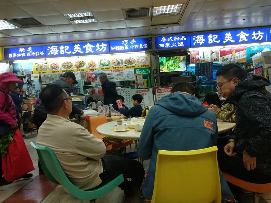 海記美食坊 photo 2
