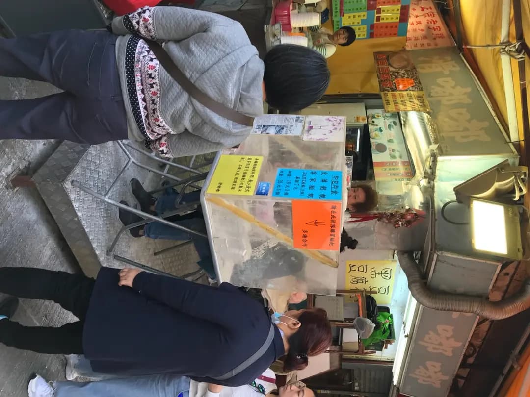滑嘟嘟 photo 2