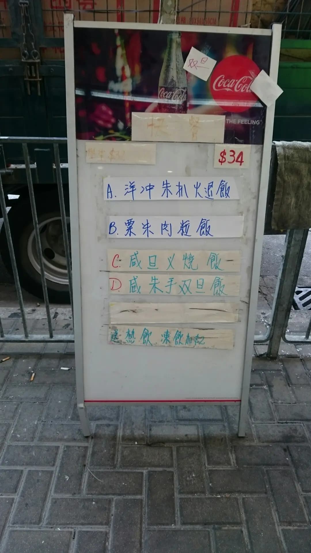 美景茶餐廳 photo 2