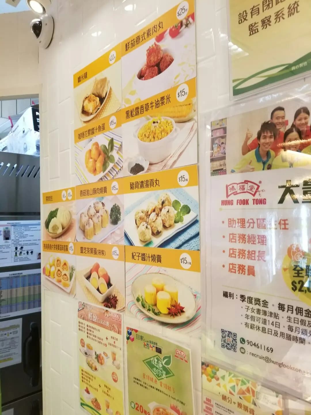 鴻福堂 photo 2