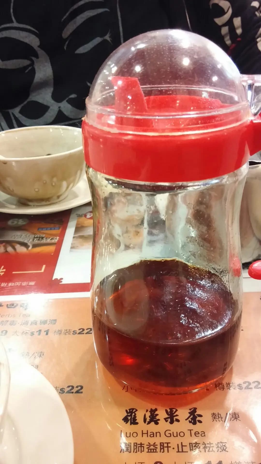 仁和堂龜苓膏專門店 photo 1