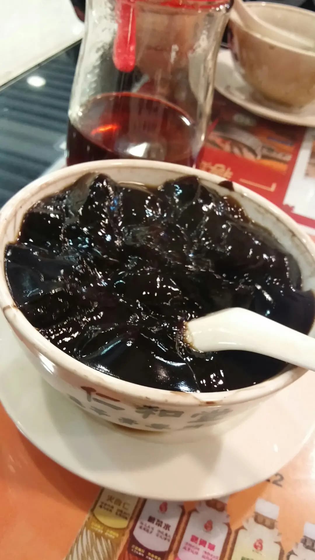 仁和堂龜苓膏專門店 photo 2