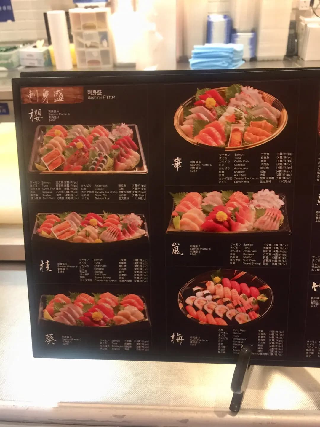Sushi and Sashimi photo 1