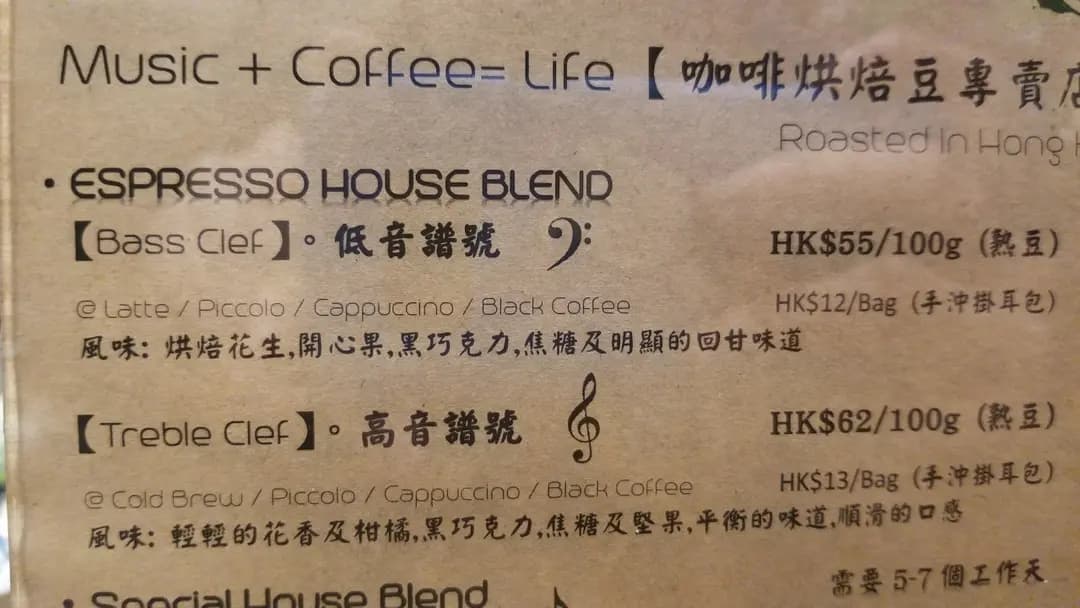 樂啡 photo 4