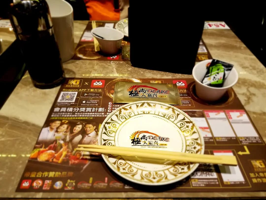 極尚大瀛喜日本料理 photo 8