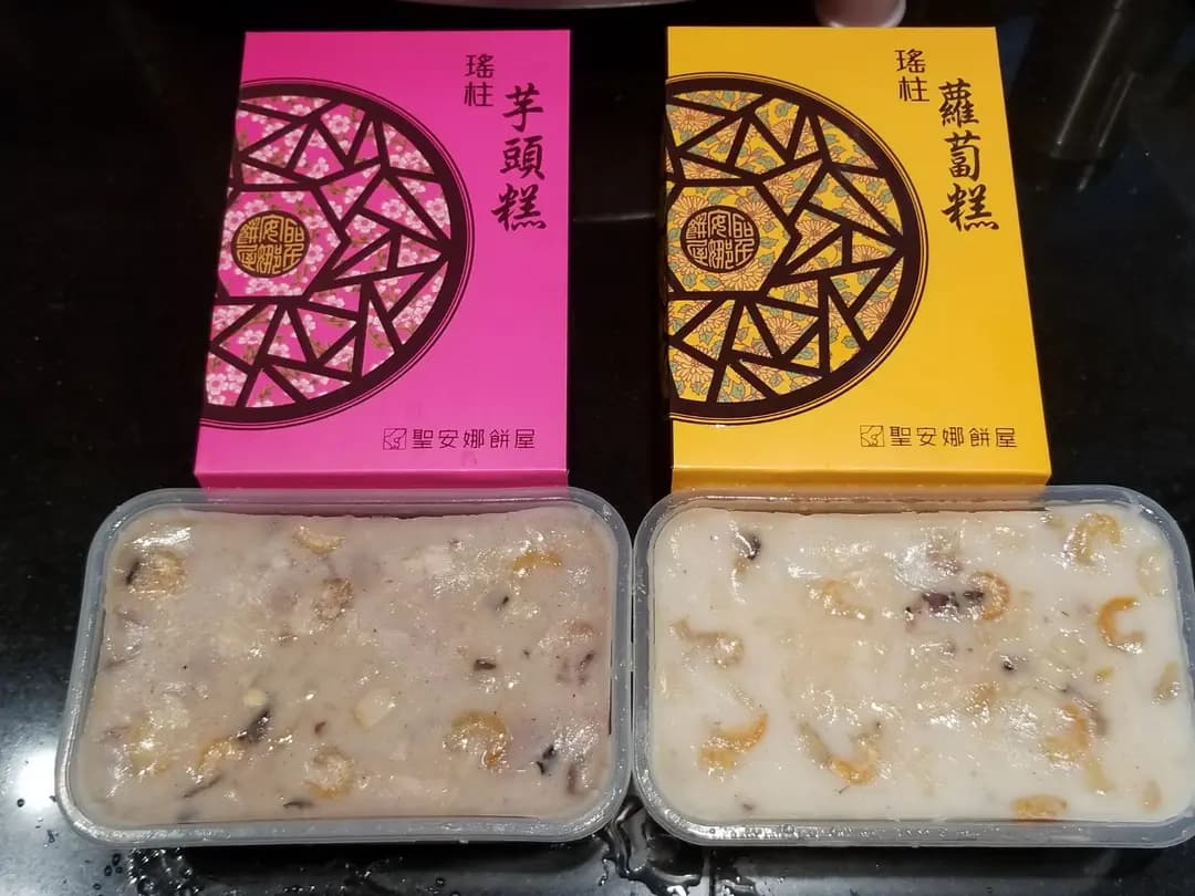 聖安娜餅屋 (港鐵將軍澳站) photo 6