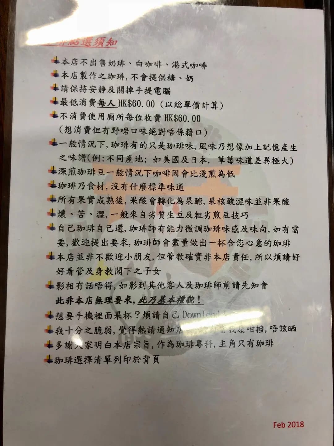 米珈琲 photo 1