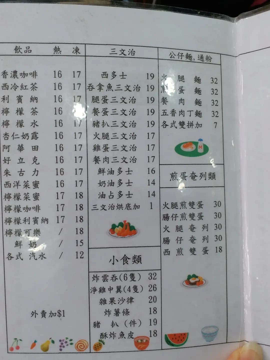 鴻興清湯腩專家 photo 8