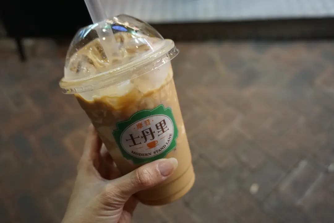摩登士丹里 photo 8
