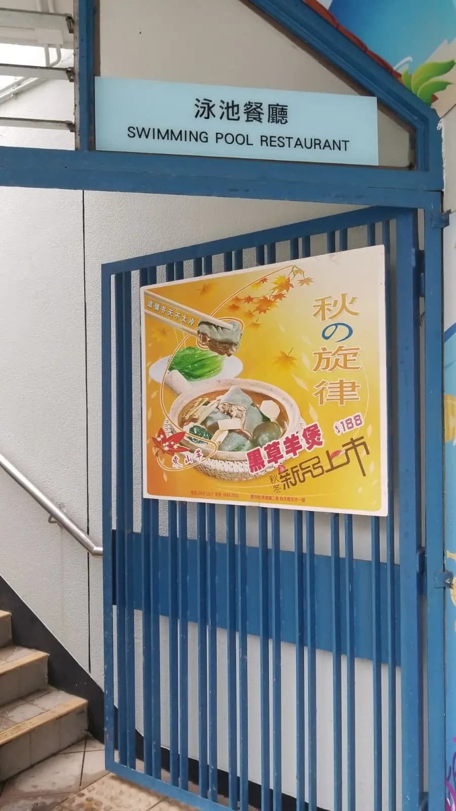 寶寶餐廳小廚 photo 6