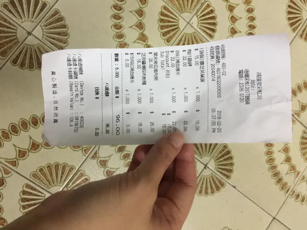 鴻福堂 photo 1