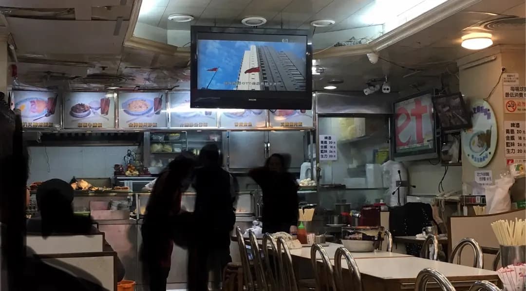 匯發茶餐廳 photo 2