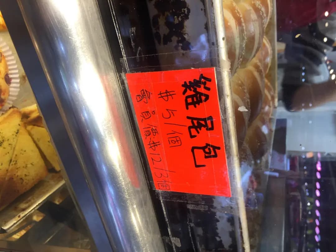 佰樂 photo 3