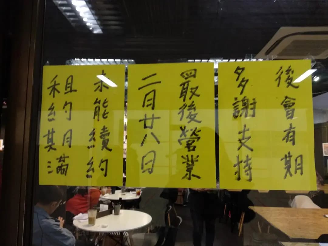 茶咖廳 photo 4
