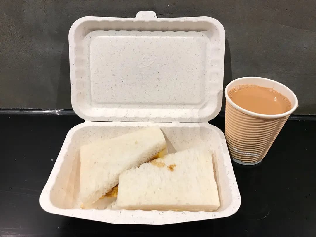 我杯茶 (永興樓) photo 3