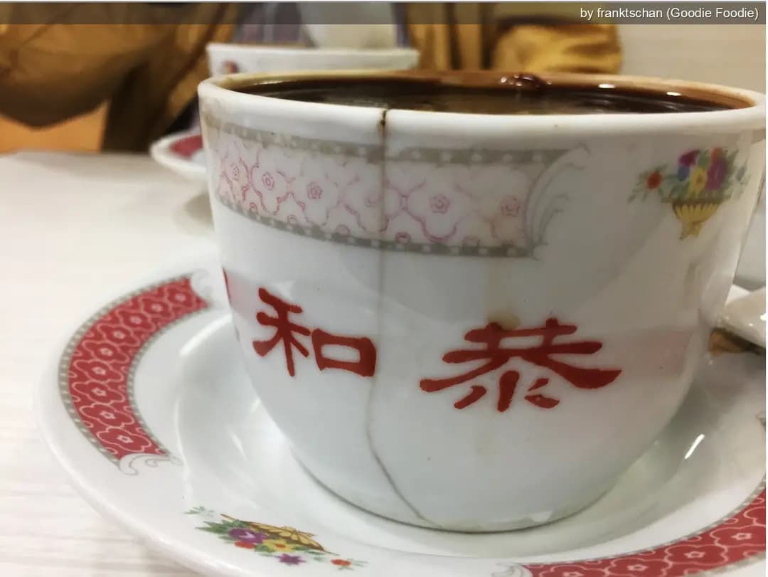 恭和堂 photo 6