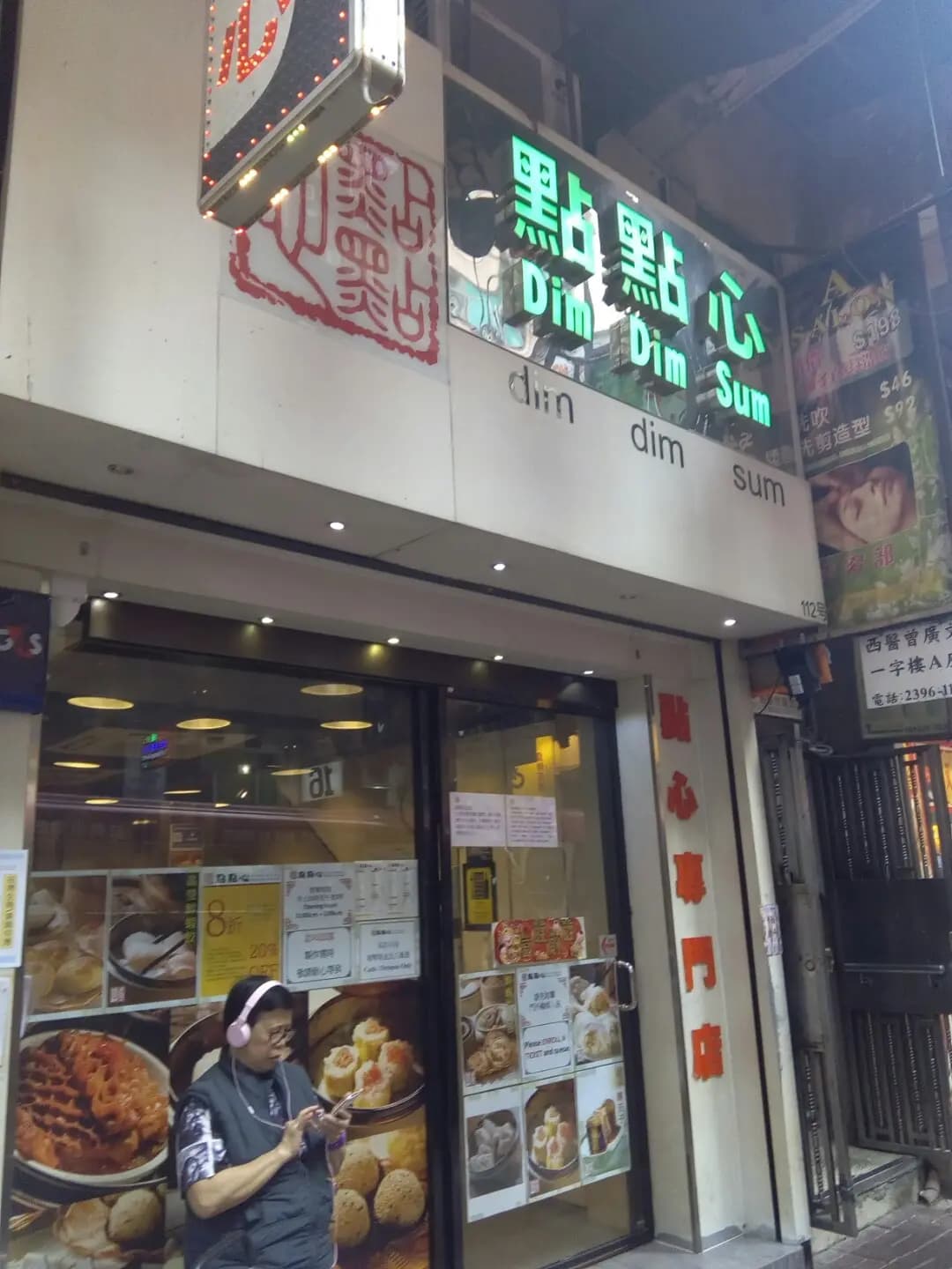 點點心 photo 2