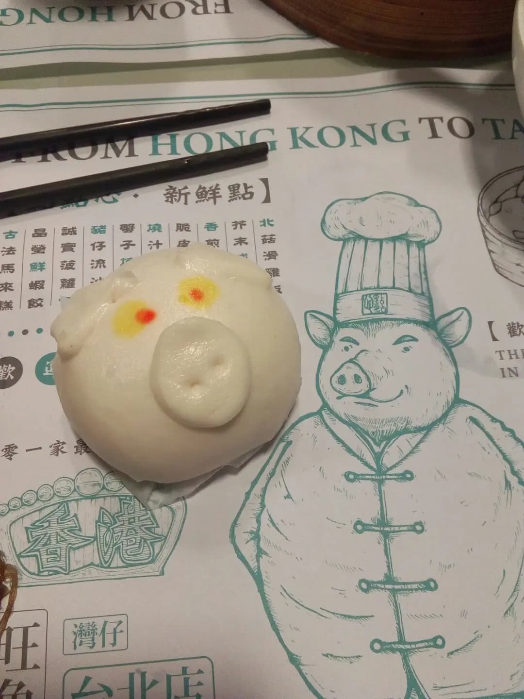 點點心 photo 7