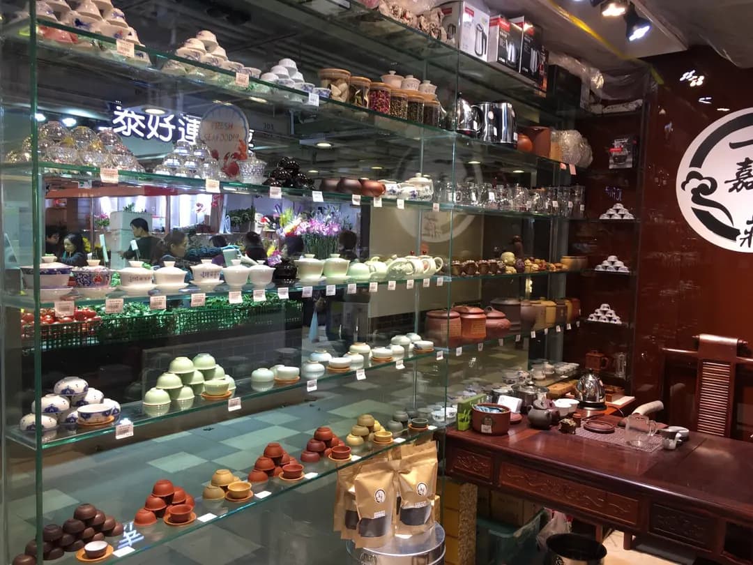 一嘉茶莊 photo 1