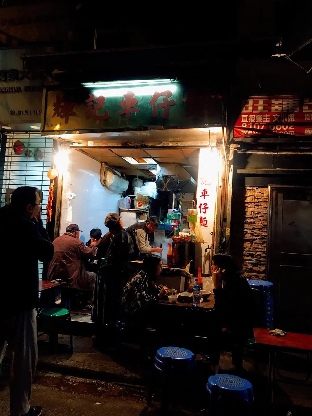 輝記車仔麵 photo 6