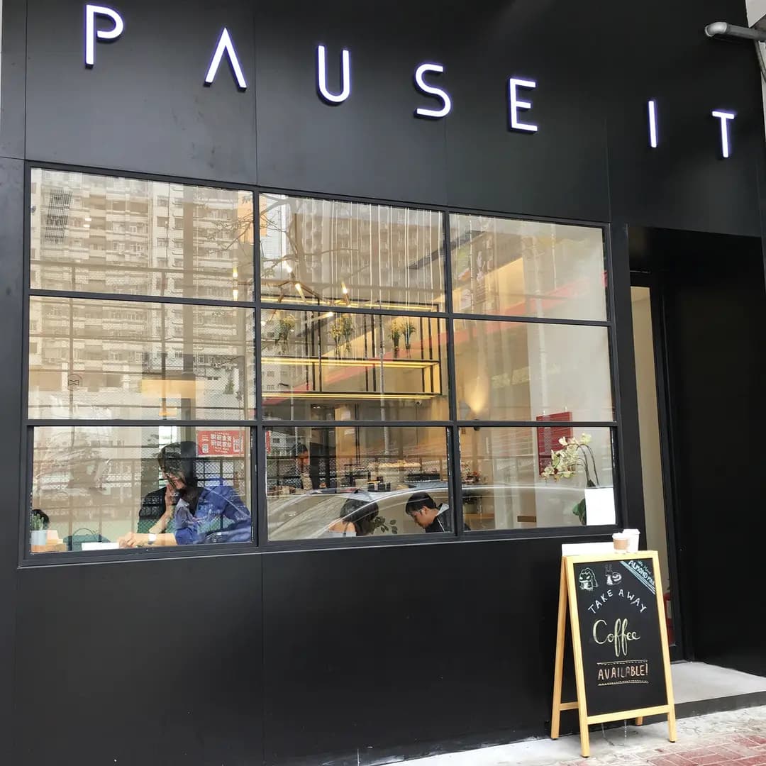Pause It photo 5