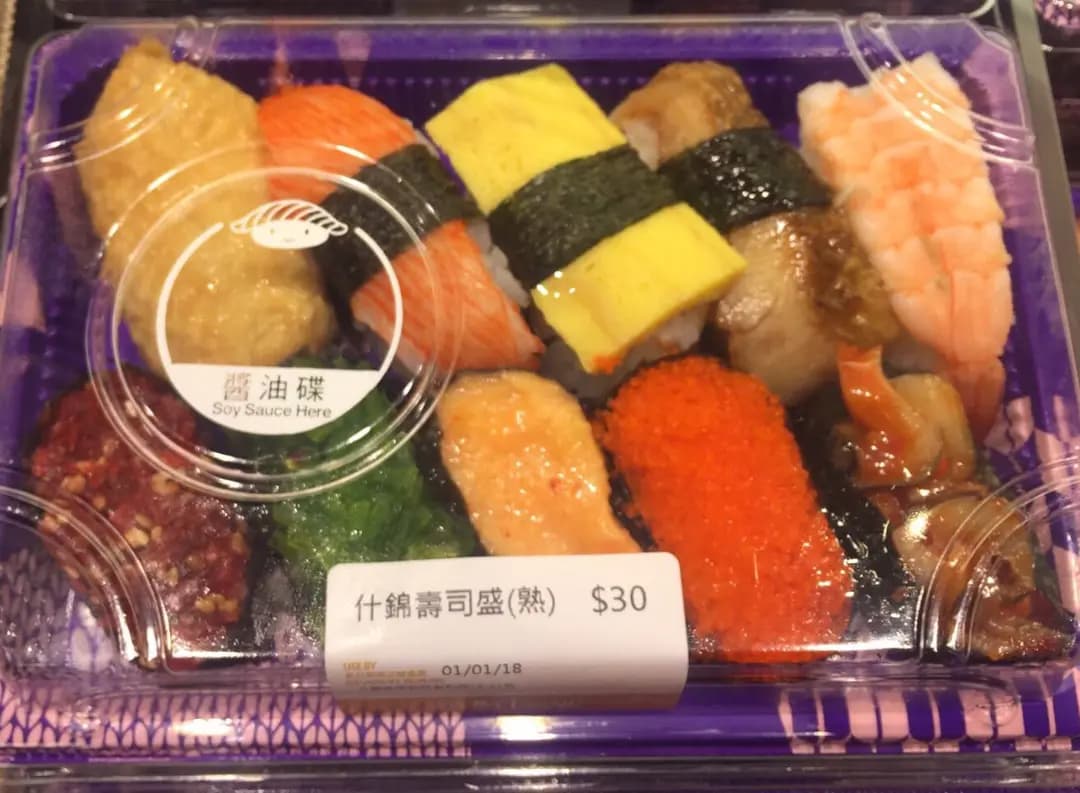 爭鮮外帶壽司 (美孚新邨) photo 2
