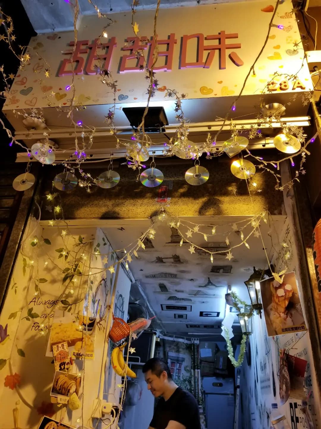 甜甜味 photo 6